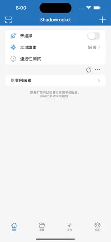 类似pigcha的梯子android下载效果预览图