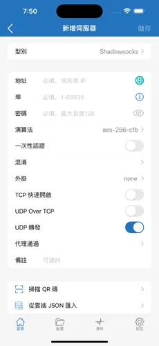 类似pigcha的梯子android下载效果预览图