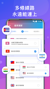 快连破解版加速器下载android下载效果预览图